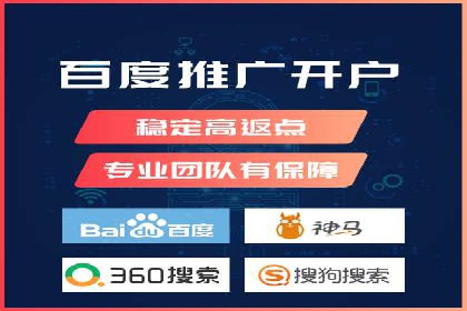 百度竞价推广公司案例：快速提升企业销售额